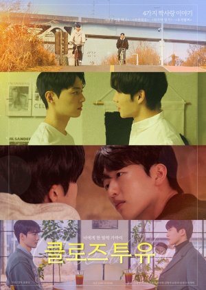 1:11 Time To Go See You (2021)